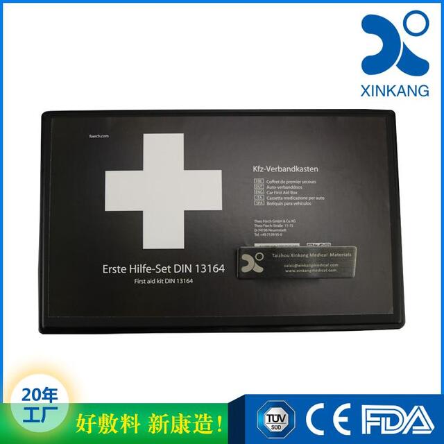 奥维急救南通线上分站